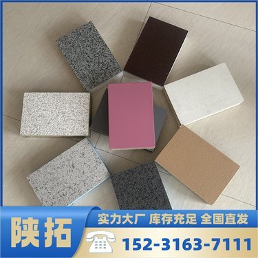 節(jié)能保溫裝飾一體化板