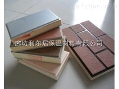 包頭保溫裝飾一體板廠家*真金防火板價(jià)格 _供應(yīng)信息_商機(jī)_中國安防展覽網(wǎng)