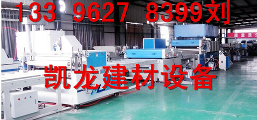 山東凱龍全新產(chǎn)品外墻保溫裝飾一體板設(shè)備品牌廠家圖片_高清圖_細(xì)節(jié)圖-寧津縣凱龍控溫設(shè)備廠 -