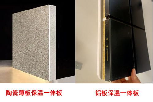 石功匠 保溫裝飾一體板是否真正具有實(shí)際應(yīng)用價(jià)值