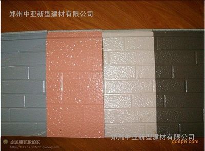 金屬雕花板,金屬雕花保溫裝飾一體板,金屬雕花復(fù)合板 - 鄭州中亞新型建材 - 九正(中國建材第一網(wǎng))