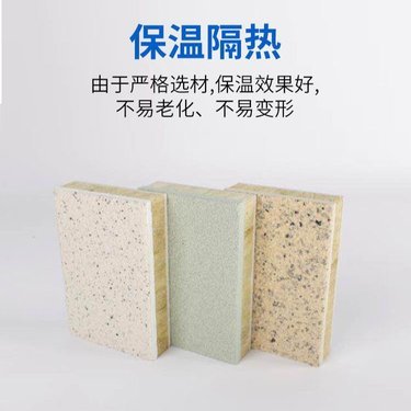 外墻保溫材料一體板施工隊(duì)伍