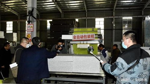 乘兩會春風 譜發展新篇 媒體沂蒙行走進山東華能保溫材料集團