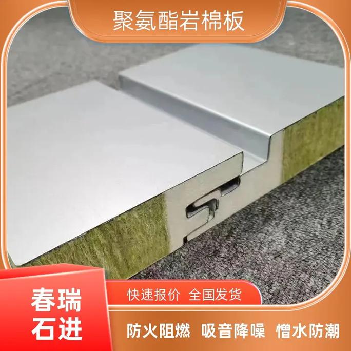 山西外墻保溫裝飾一體板工廠,聚氨酯板施工簡便,了解過相關流程 - 抖