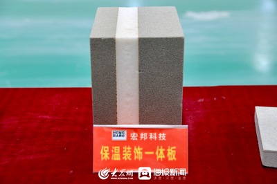 迎綠博會"碳"流量密碼丨五蓮宏邦資源循環科技:把建筑材料變得有生命,有溫度!