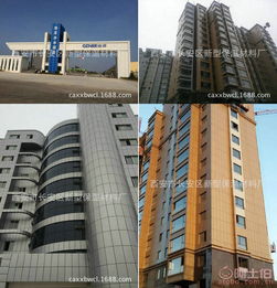 西安市長安區(qū)新型保溫材料廠熱賣促銷 保溫裝飾一體板，節(jié)能美觀兩不誤