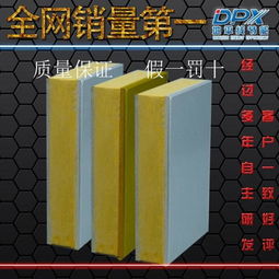 蘭州節(jié)能保溫裝飾一體化板 新型房屋專用解決方案