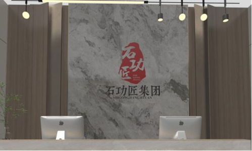 石功匠外墻保溫裝飾一體板 開啟節(jié)能美觀新時(shí)代，全國招商火熱進(jìn)行中