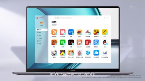 華為全場景智慧生活新篇章 14英寸“手機”領銜，多款黑科技重塑數(shù)字體驗